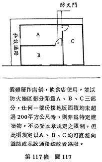 外應|外應的解釋